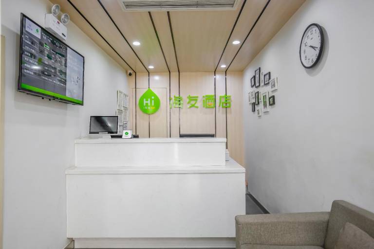 Hi Inn Chendu Qingyang Palace China Medical University Metro Station — photo 2