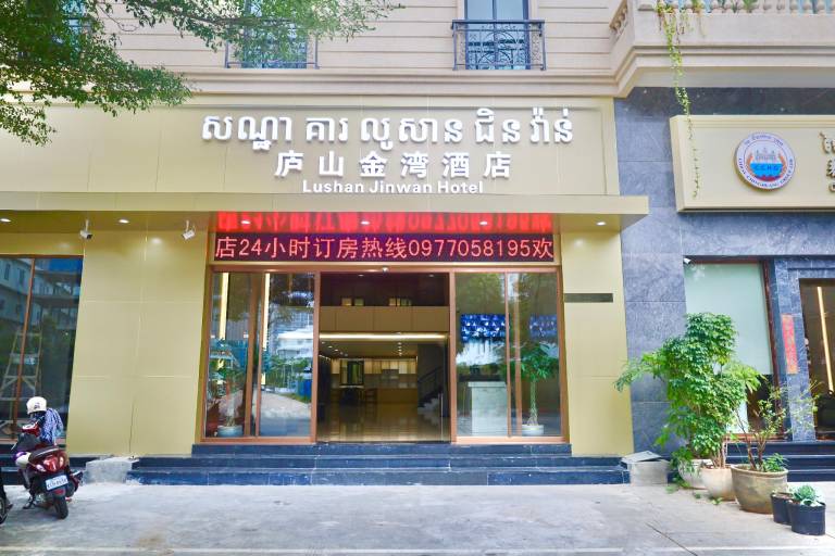 & 229;& 186;& 144;& 229;& 177;& 177;& 233;& 135;& 145;& 230;& 185;& 190;& 233;& 133;& 146;& 229;& 186;& 151;