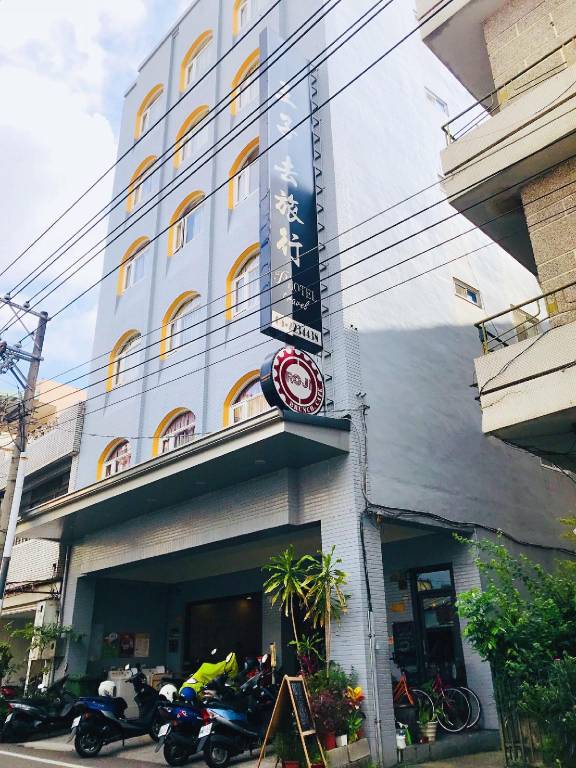 Prince to Travel Hotel — photo 4