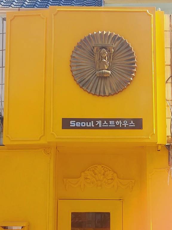 Chambre d'hôtes Jongno-gu
