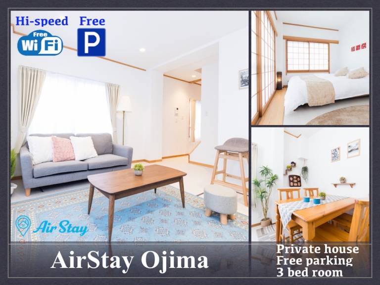 House  Urayasu