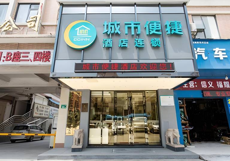 City Comfort Inn Guangzhou Shijing Metro Station in Guangzhou