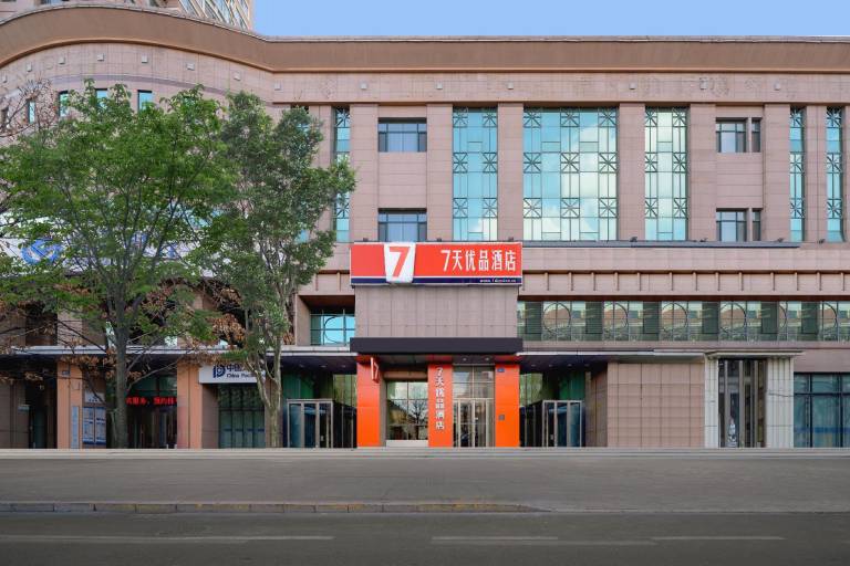 7 Days Premium Harbin He Ping Road Provincial Government — photo 4