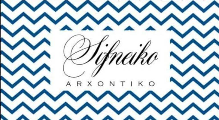 Sifneiko Arxontiko in Sifnos