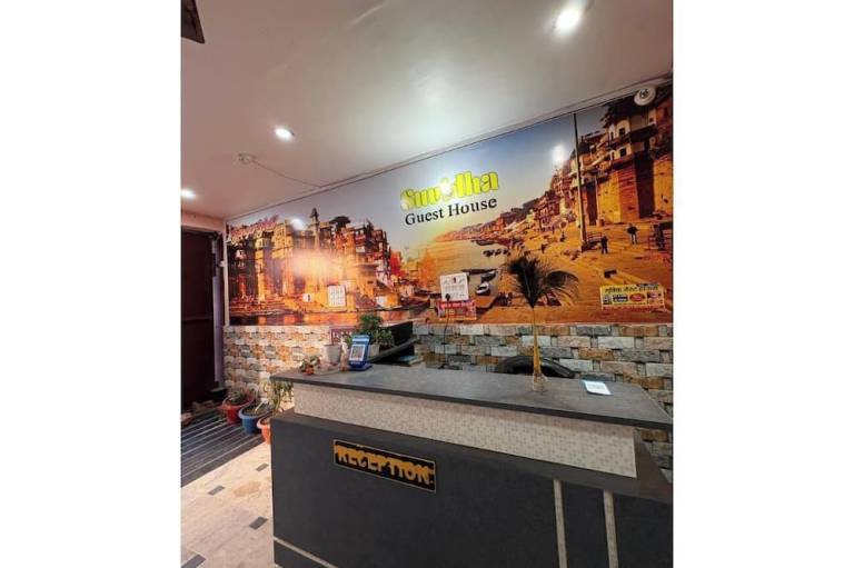 Suvidha guest house