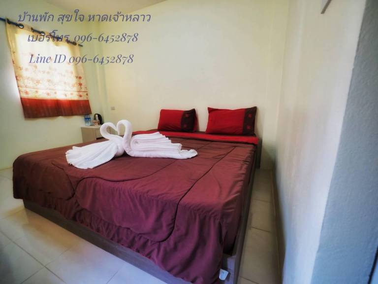 Baan Pak Suk jai — photo 5