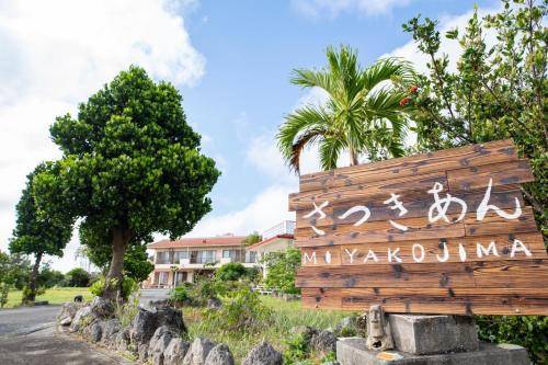 Apartamento  Kawamitsu Shimoji