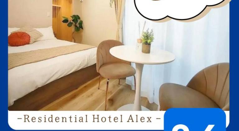 33 m² Ferienwohnung