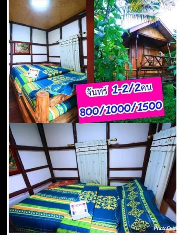 Baan Mai Rabiang Phu Khao Ko Resort — photo 4