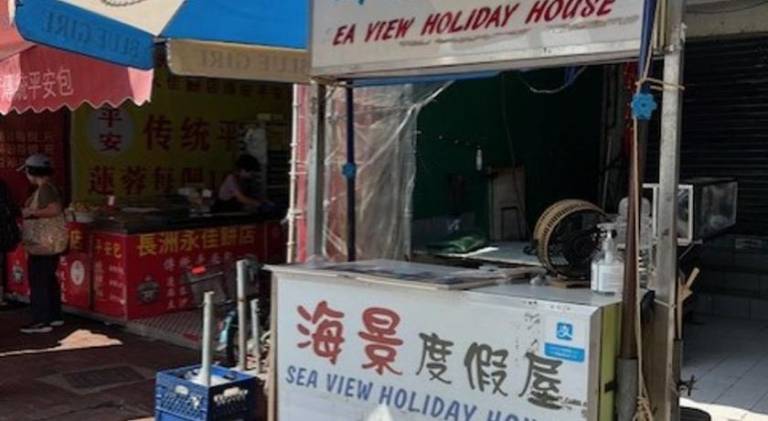 House Cheung Chau