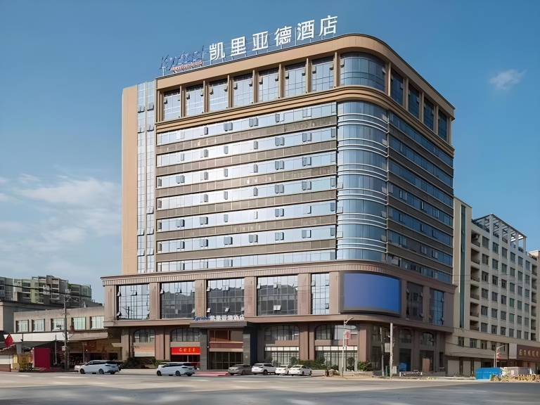 Riad Chaoyang