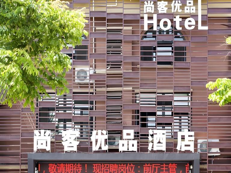Leilighet Jiaozhou