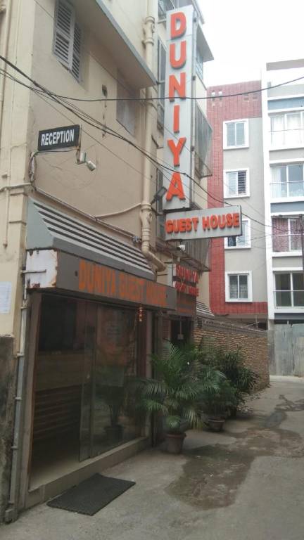 Duniya Guest House (Kolkata, WB) — photo 4