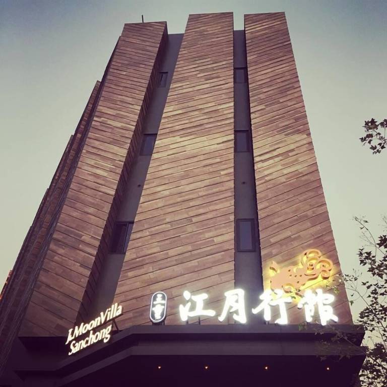 モーテル  New Taipei