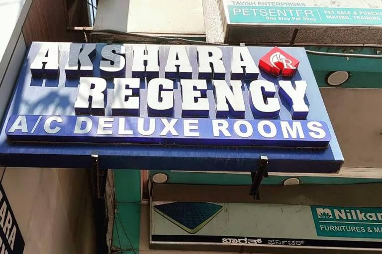 Hotel Akshara Regency Yeshwanthpur Bangalore