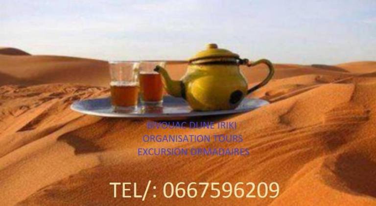 Bivouac Dune Iriki — photo 4