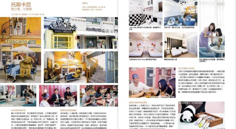 台東市民宿托斯卡尼網紅館Toscana Mary 火車站 親子友善 寵物友善 療癒民宿 可包棟卡拉OK自動麻將 自助入住 商務空間 夢幻庭院 in Taitung