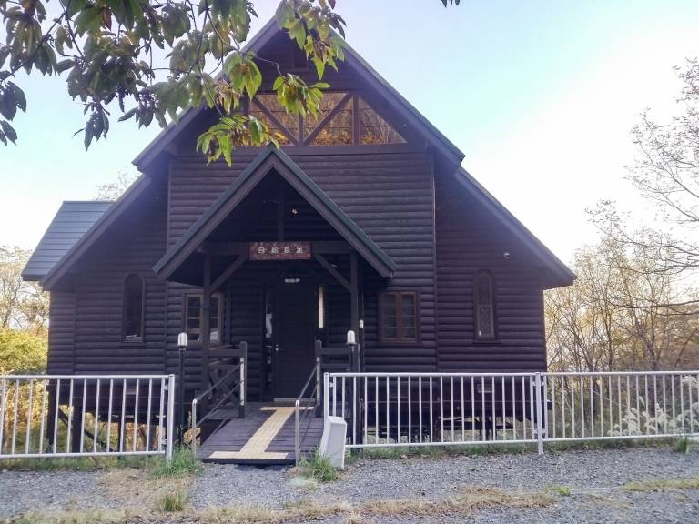 House  Matsuo