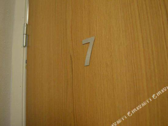 Gjestehuset Kristiansund — photo 4