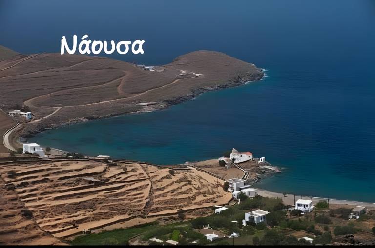 Διαμέρισμα  Merichas