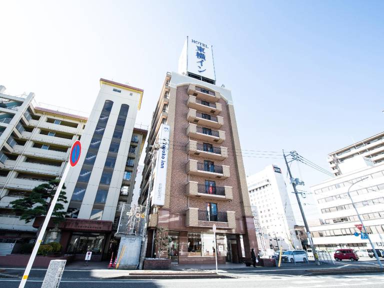 Toyoko Inn Tottori eki Minami guchi