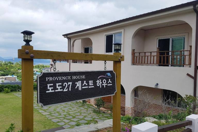 Yeosu Dodo27 Guest House — photo 3