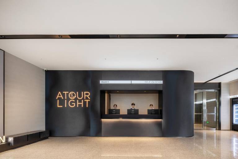 Atour Light Hotel Shenzhen Nanshan Science and Technology Park Changyuan — photo 3