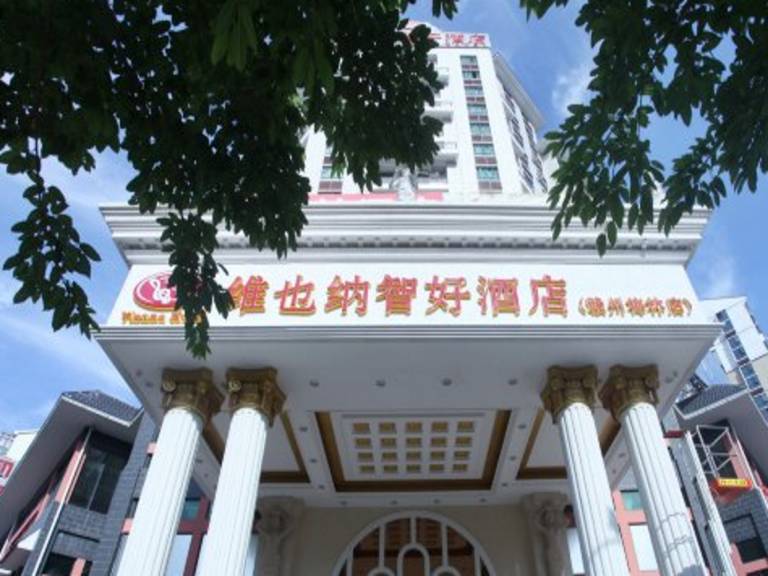 Vienna Classic Hotel Ganzhou Gan County Executive Center