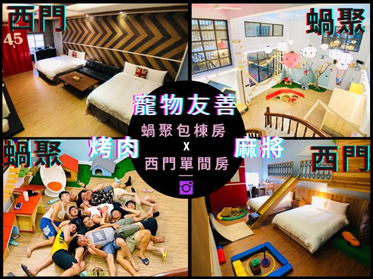 Snail Pets Homestay in Tainan