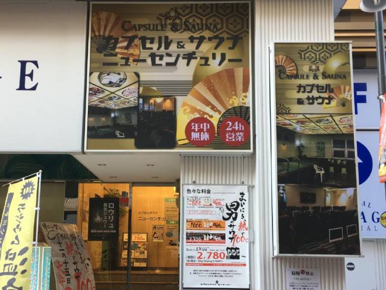 Hostel  6 Chome-9 Ueno