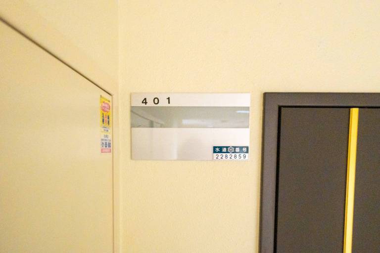 41 m&sup2; Ferienwohnung