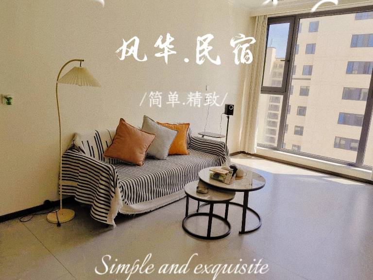Apartment Shibei