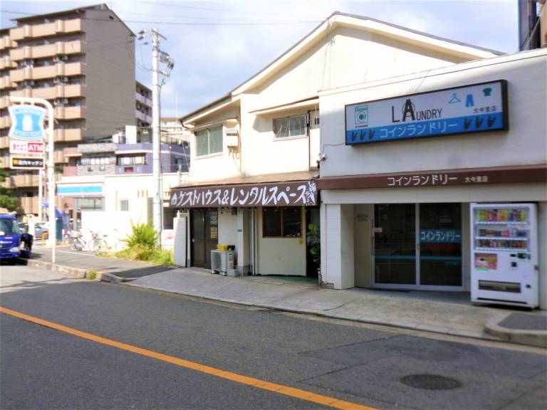 Beautiful vacation home | Dogs allowed in Osaka