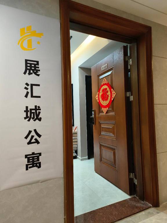 Zhanhui City Hotel Apartment (Shenzhen Convention Center Gangxia Metro Station) — photo 5