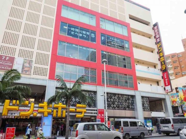 House | Perfect for remote work | Dogs allowed in Naha