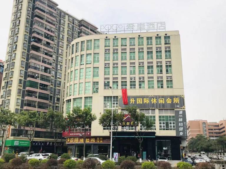 Xana Hotelle Guangzhou Jiahe Wanggang Metro Station in Guangzhou