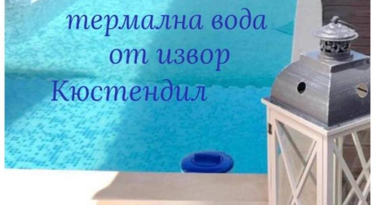 Family Hotel Ring & Thermal