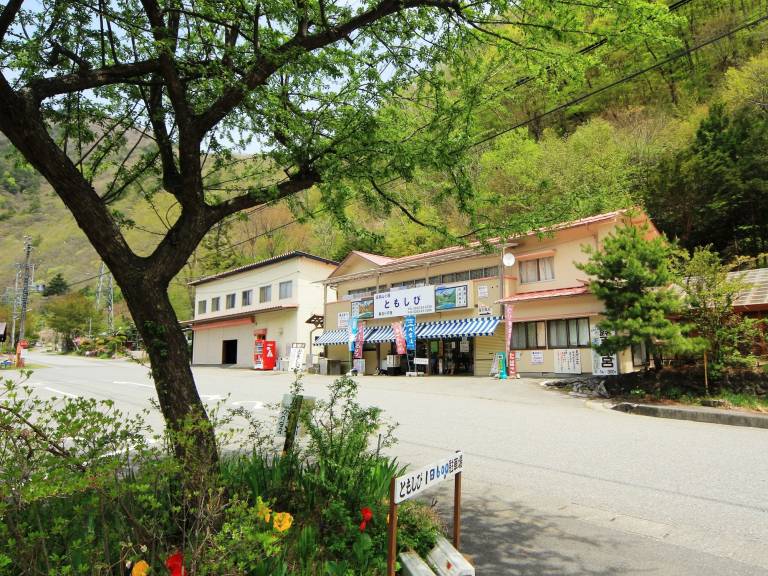 House  Azumi