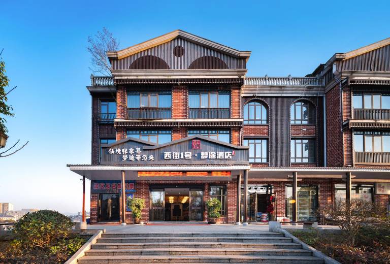 Zhangjiajie DreamWay Hotel - Free pick up service in Zhangjiajie