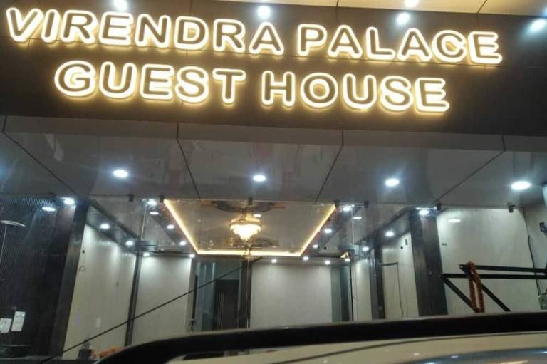 Virendra Palace Guest House