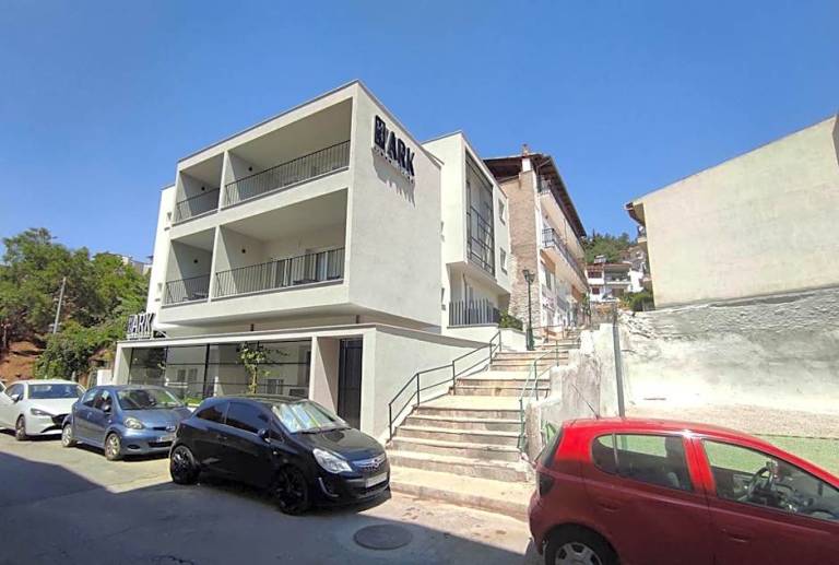 Απαρχοτέλ Κοζάνη