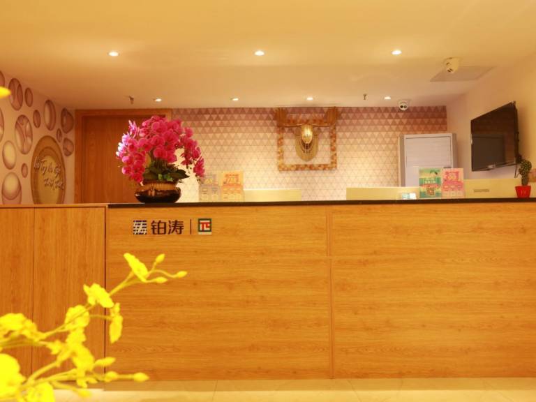 PAI Hotels·Jiangbei Airport Central Park — photo 3