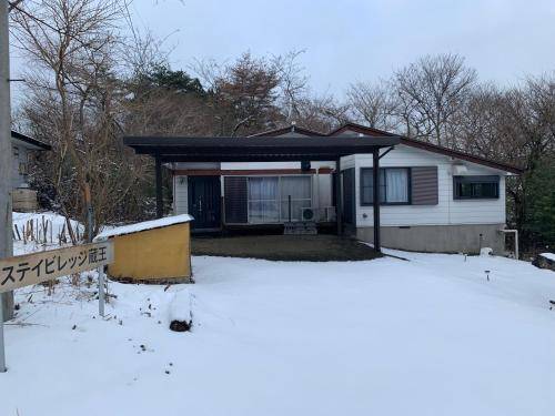 House Nanokahara Togattaonsen