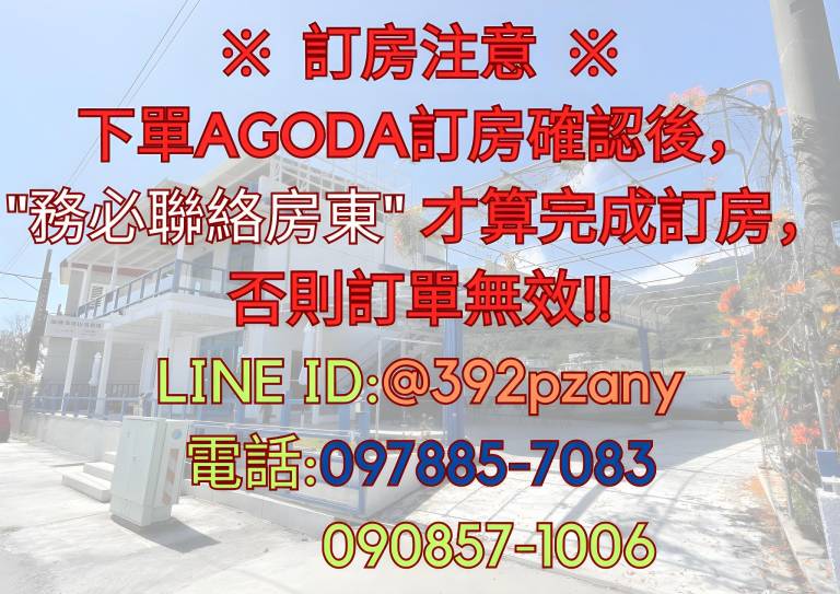 Qilin Mountain & Sea Lodging in Taitung