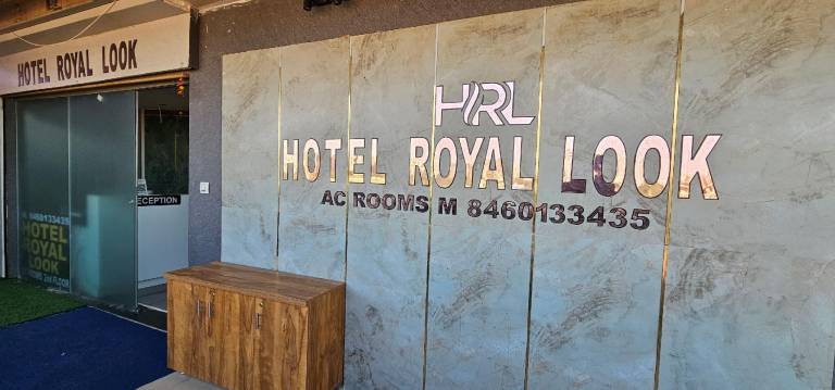 Hotel Royal Look in Ahmedabad