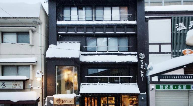 Tanuki Nozawa