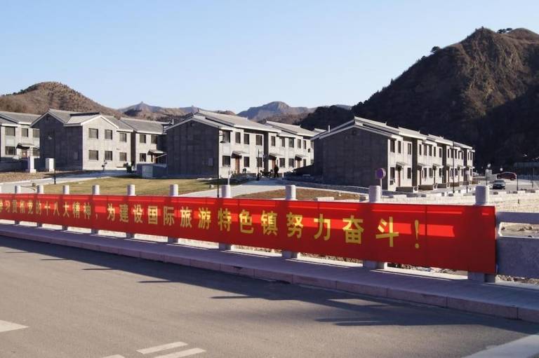 Beijing Ju Man Yuan Triditional Hotel — photo 5