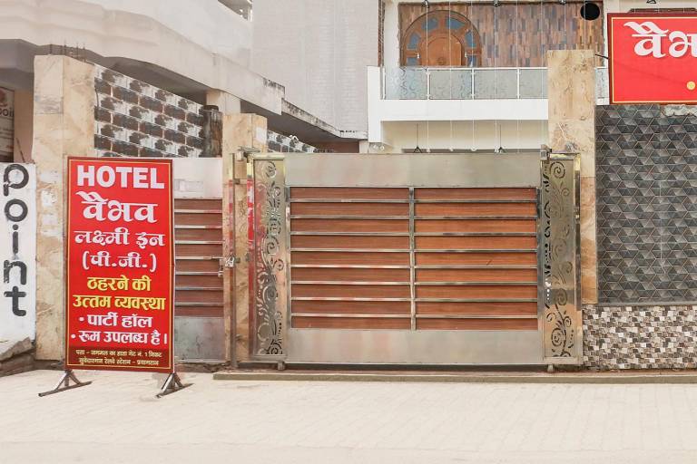 Hotel Vaibhav Lakshmi In