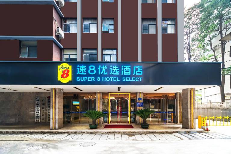 Super 8 Hotel Select Guangzhou Station Xicun Metro Station in Guangzhou