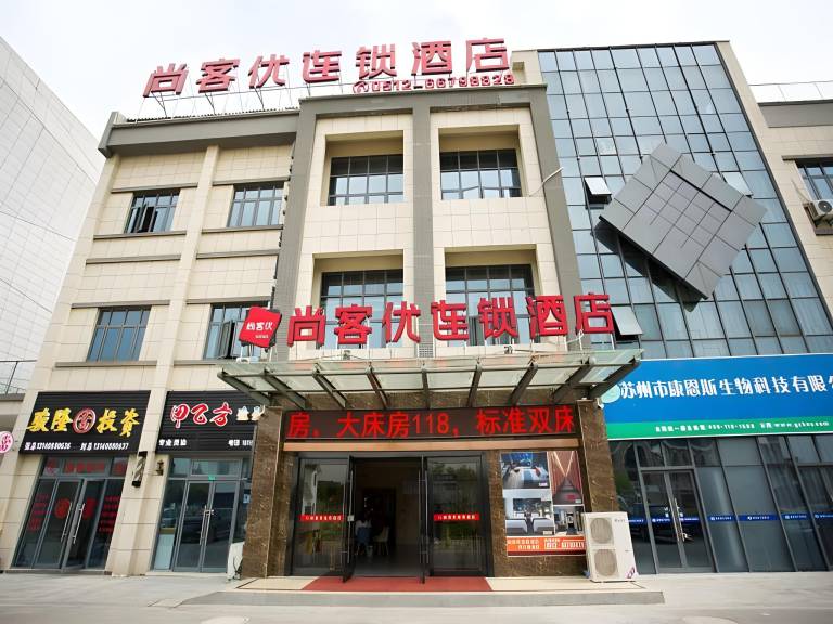 Thank Inn Hotel Jiangsu Suzhou Ganglong Yuehuicheng in Suzhou